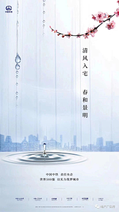 laputa_dy采集到节日素材