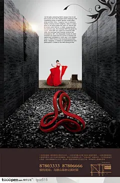房地产创意设计海报---红衣舞女,创意图形