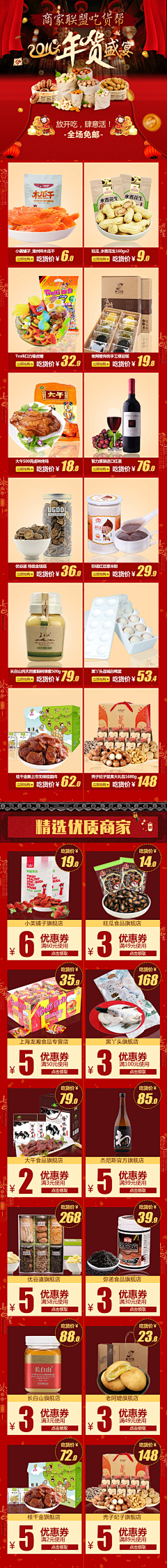 至少我记得那些美好的采集到我的作品