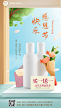 感恩节产品促销插画手机海报