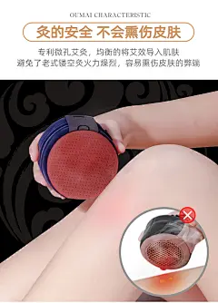 欧脉艾灸盒随身灸家用熏蒸仪器具官方旗舰店正品艾无烟罐艾条盒子-tmall.com天猫