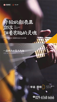 消失的野马采集到活动海报