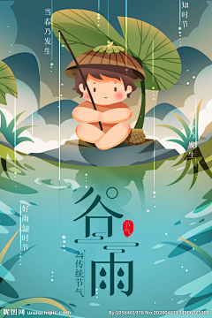 胖渣的设计素材库采集到海报