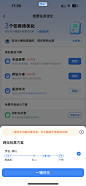 智行