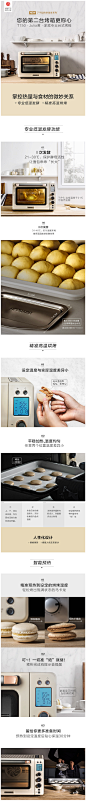 Buydeem/北鼎 T750 电脑控温家用烤箱 烘焙多功能电烤箱49L大容量-tmall.com天猫