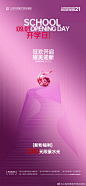 1bcd5dcd78fd48eef107e5678b4efdf2_70ac46f8gy1ht7ycxhaukj20zk252b2b
