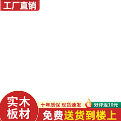 ゾ凌乱回忆中采集到主图边框2（有文字）