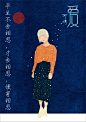 平生不会相思，才会相思，便害相思