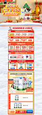 君乐宝旗舰店