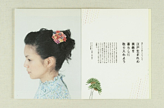 M梦野采集到画册