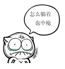 魂儿喵喵吐槽系列qq表情包_葡萄家园素材网