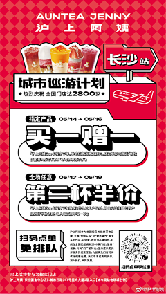 Aochoryu采集到灵感海报