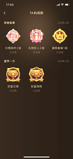 子墨jimmy采集到徽章