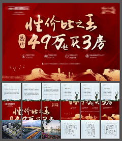 miaow~o采集到宫格