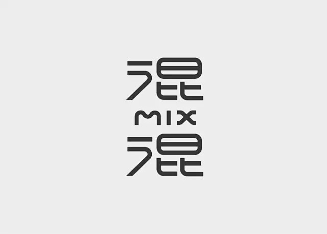 【字体】Logotype 2014-20...