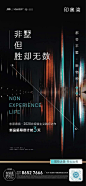 知识星球 | 深度连接铁杆粉丝，运营高品质社群，知识变现的工具