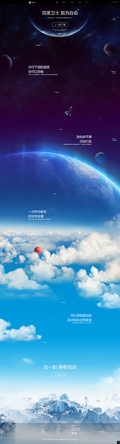 尼帝登采集到创意广告