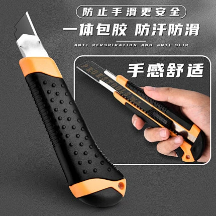 加厚美工刀具包胶壁纸刀进口美工刀片批发黑刃切纸刀裁纸刀手工刀具快递刀全钢加厚钛合金架子夹板刀专用重型-花瓣网
