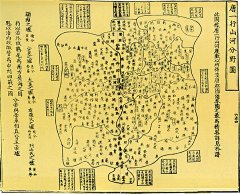 毛峰：孔学源流之——天下大九州_天下专栏_中国日报中文网