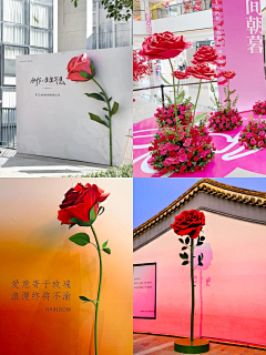我的坟前开满了鲜花采集到美陈物料