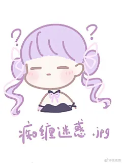 闪耀暖暖超话 有点想画一套暖暖非官方表情包传到微信 有姐妹想要吗 征集一下大家的常用表情~ ​​​​
