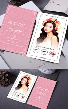 纹绣名片 纹绣 名片 美容纹绣名片 美容 美容名片 纹绣名片背景 纹绣名片模板 韩式半永久 韩妆 纹绣师 纹绣名片设计 纹绣名片卡片 高档纹绣名片 美容化妆名片 纹绣名片
