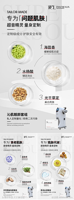 志设采集到微商海报(下载请看来源)
