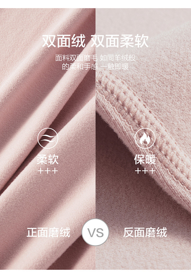【德绒·发热纤维】双面绒吸汗排湿加厚秋衣秋裤男士保暖套装内衣