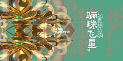 QezQyZDU采集到排版