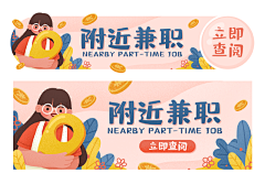 猪加鱼是我采集到banner