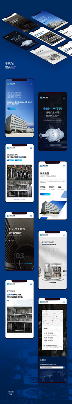 W_^^采集到移动端官网