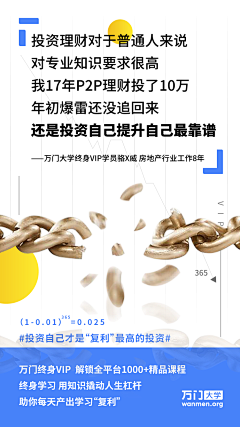 GKY001采集到海报