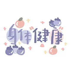 新年新祝福 via.​奶盖小杜 ​​​​ #绘画##插画##设计# ​​​​