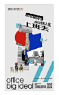 德必上海书城WE”  国际数字文化创新中心 (39)