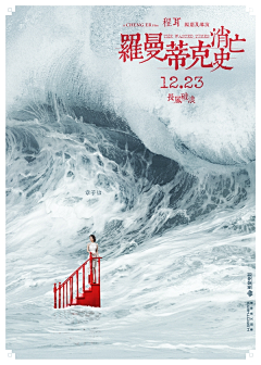 sroher采集到电影