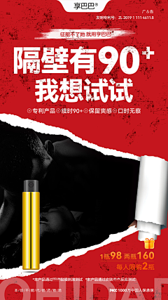 阿是满满采集到健身海报