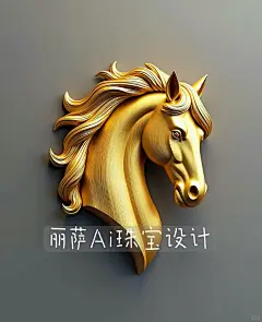 丽萨Ai珠宝设计黄金马吊坠胸针上千的款式 - 小红书