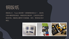 我心态超好的采集到学习一 教程