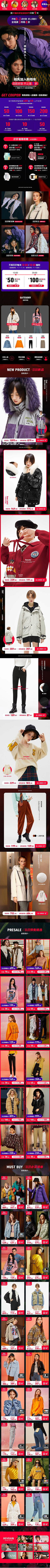smilelikeachild0726采集到双11