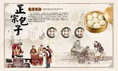 包子  - 源文件下载【酷图网】小笼包,包子,包子铺,包子铺文化墙,包子铺壁画,包子铺挂画,包子铺挂图,包子铺装饰画,包子铺展架,包子铺海报,包子铺展板,包子铺宣传,包子铺广告,包子铺灯箱,包子铺名片,包子铺特色,包子铺简介,包子铺装修,包子铺传单,包子铺图片,包子铺单页,包子铺美食,餐饮文化,餐厅小吃
