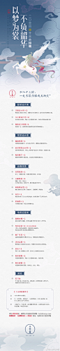 十三余超话#十三余# 十三余工作室招聘啦，期待你们的加入哟(๑•̀ㅂ•́)و✧【具体的招聘信息，看下图哦】等你们等你们～