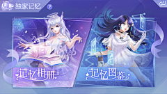 卜禾采集到音游