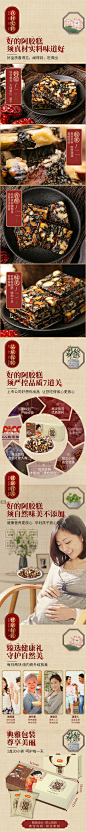 【好想你_阿胶糕300g】即食阿胶固元膏手工滋补阿胶块送礼礼品-tmall.com天猫