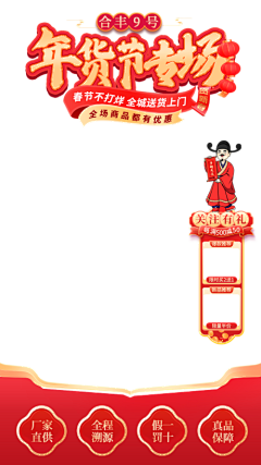 ★収納箜白★采集到落地页