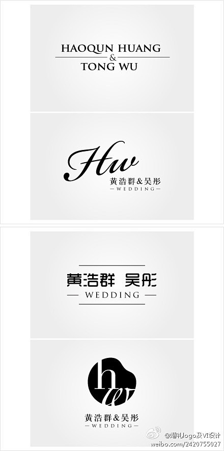 个人品牌设计师_婚礼logo-vi设计的...