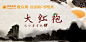 首页众筹banner720x353