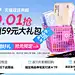 凸凸棉旗舰店