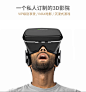 VIRGLASS 3D虚拟现实眼镜VR头盔 智能眼镜 手机3D视频 暴风魔镜 视频游戏3D 炫酷黑【图片 价格 品牌 报价】-京东