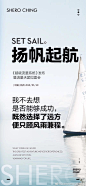 ➠ 超级流量启动会- 5.19Hangzhou 2北海·侨港 ​​​​