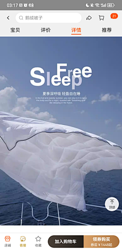 陈仙儿采集到海报